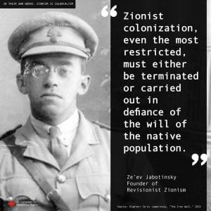 zionismiscolonialism4