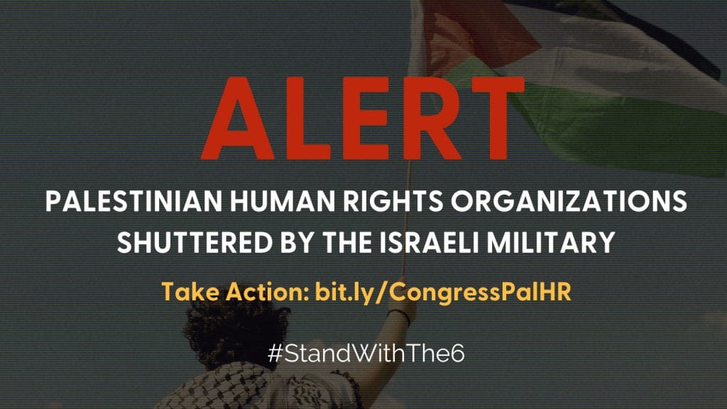 Alert: Palestinian human rights organizations shuttered by the Israeli military